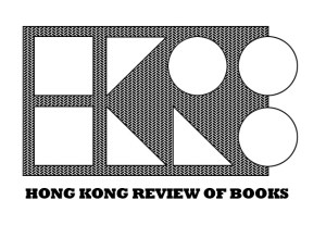 HKRB-bw-pattern-logo