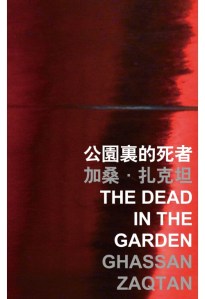 9789629967345-500x730