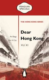 Dear_Hong_Kong_front_cover-680.jpg