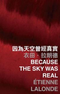 because the sky was real