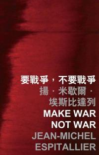 make was not war