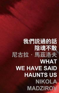 what we have said haunts us